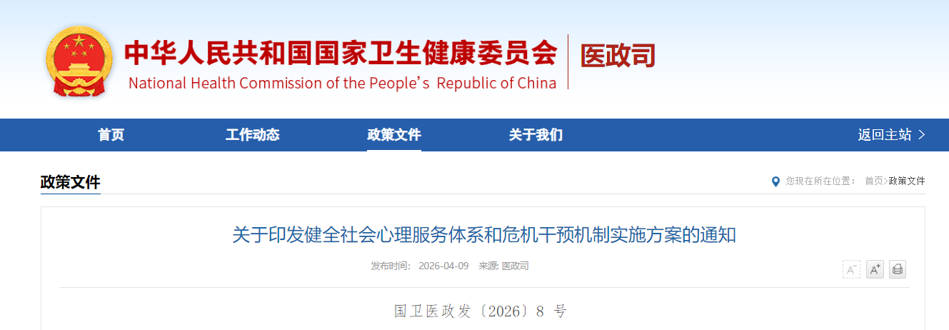 1775792998852032.png image.png